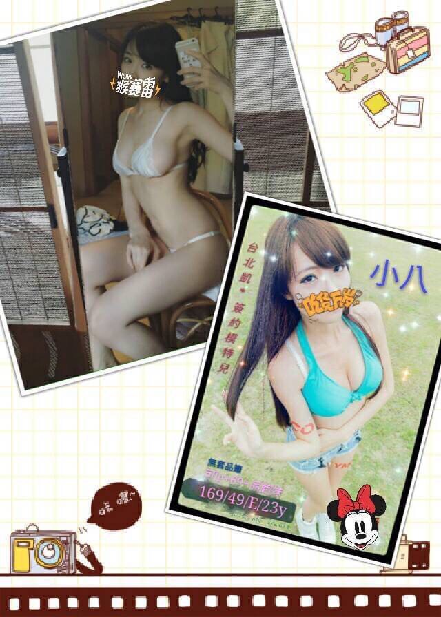 金門 大學生 安帝 34D 擅長跳蛋